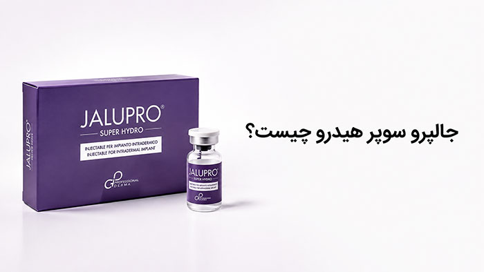 مزوژل جالپرو سوپر هیدرو چیست؟