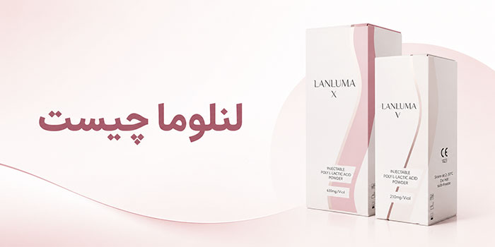 مزوژل جوانساز نخ مایع لنلوما